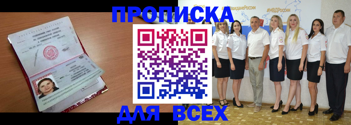 временная регистрация госуслуги в Азнакаево